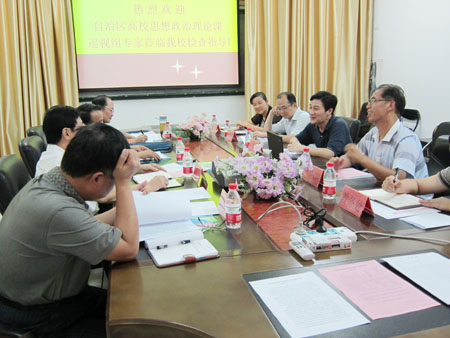 英国上市公司365