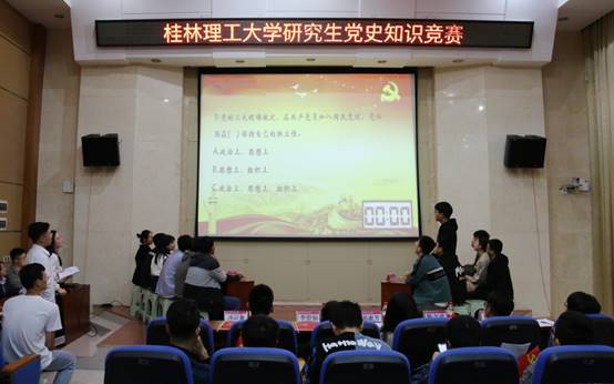 说明: E:\英国上市公司365工作\3、马院宣传\2021年\20210428研究生党史知识竞赛\13.jpg