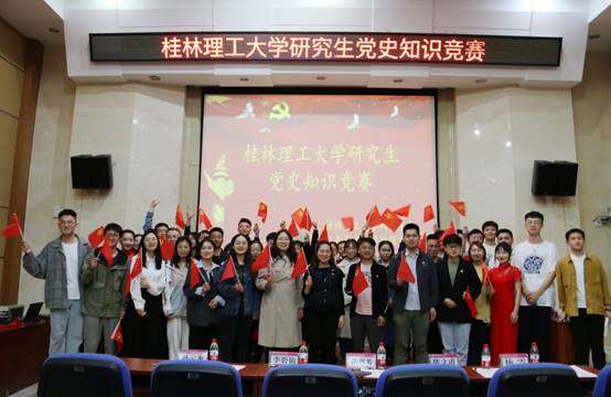 说明: E:\英国上市公司365工作\3、马院宣传\2021年\20210428研究生党史知识竞赛\36.jpg